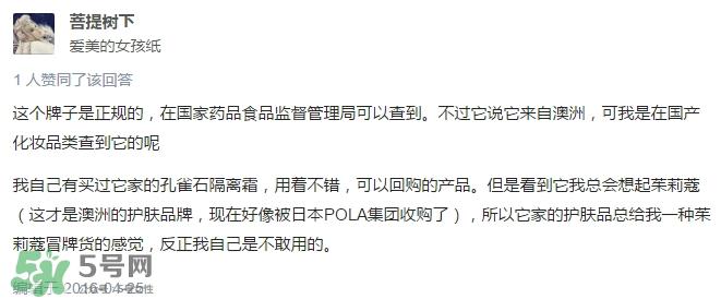 花皙蔻是哪个国家的?花皙蔻是韩国的吗?