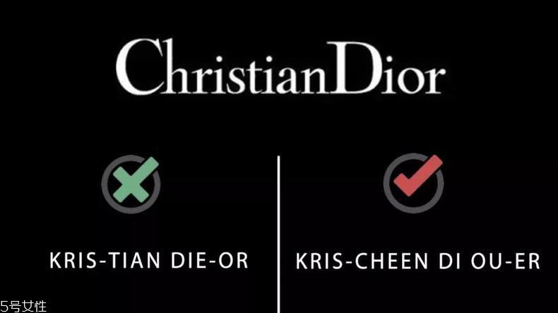 雅诗兰黛英语怎么读 那些年读错的大牌发音