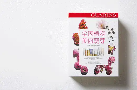 娇韵诗是药妆吗？娇韵诗是纯植物的吗？