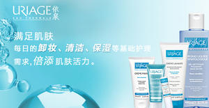 娇韵诗是药妆吗？娇韵诗是纯植物的吗？