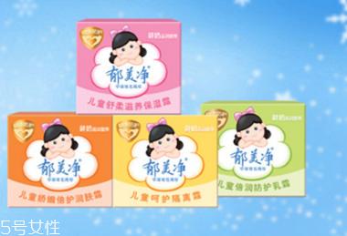 郁美净含激素吗 郁美净儿童霜成分表分析