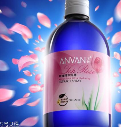 anvan汉芳化妆品怎么样？汉芳是什么牌子