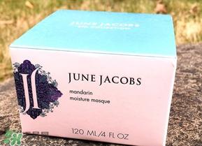 尊积帕柑桔保湿面膜多少钱_专柜价格