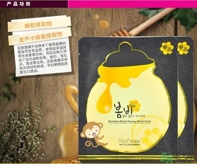 春雨黑卢卡面膜孕妇能用吗?春雨黑蜂蜜面膜孕妇可以用吗?