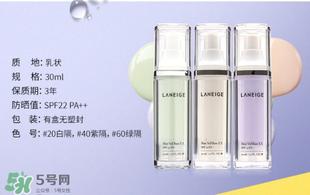 兰芝是哪个国家的品牌？兰芝是什么档次？