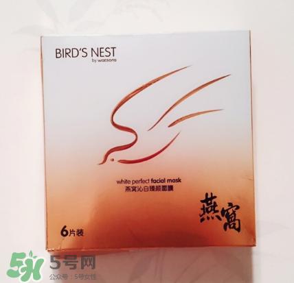 屈臣氏燕窝沁白臻颜面膜孕妇可以用吗