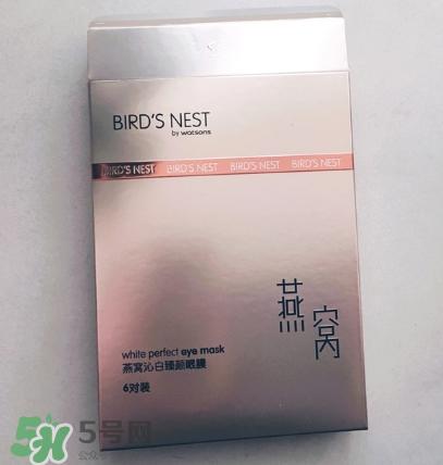 屈臣氏燕窝沁白臻颜面膜孕妇可以用吗