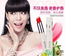 gopas口红怎么样?gopas口红好用吗?