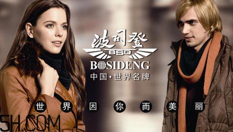 最贵的羽绒服什么价格？羽绒服什么牌子的好？