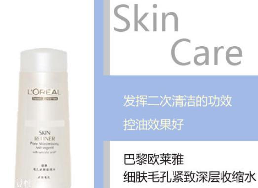 收缩毛孔爽肤水哪款好 收缩毛孔爽肤水排行榜