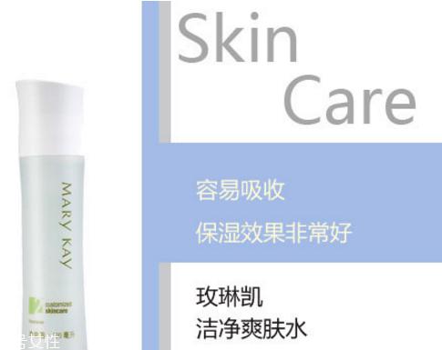 收缩毛孔爽肤水哪款好 收缩毛孔爽肤水排行榜