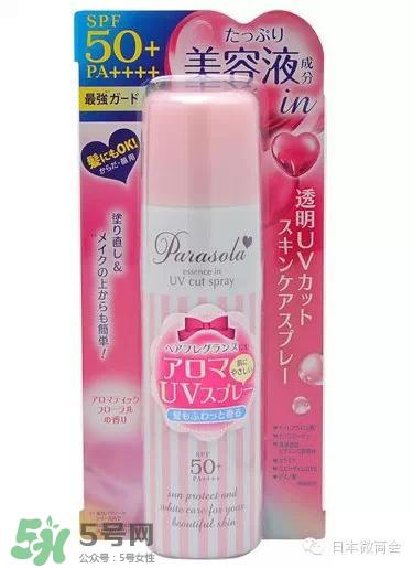 日本防晒喷雾哪个牌子好用 日系防晒喷雾推荐
