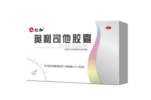 奥利司他胶囊有何危害 奥利司他胶囊会反弹不