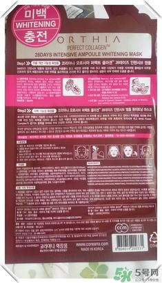 高丽雅娜在韩国排第几？orthia是什么牌子面膜？