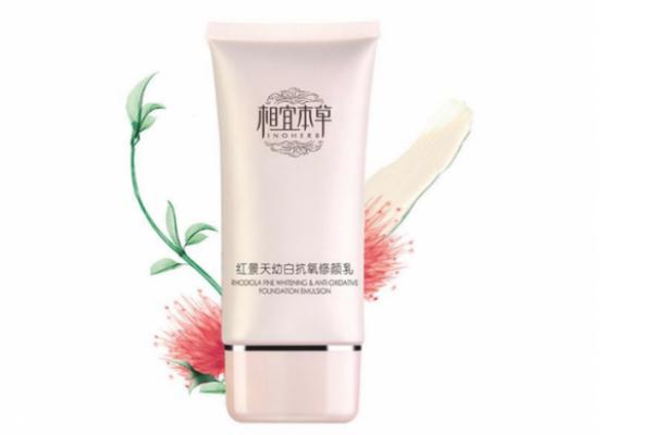 相宜本草红景天好用吗 相宜本草红景天适合什么年龄