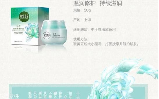 相宜本草红景天好用吗 相宜本草红景天适合什么年龄