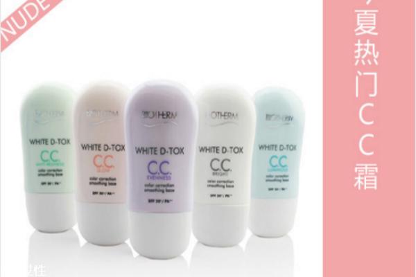 cc霜哪个牌子好 巨好用的cc霜推荐