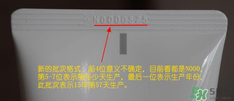 freeplus芙丽芳丝洗面奶新旧版本对比