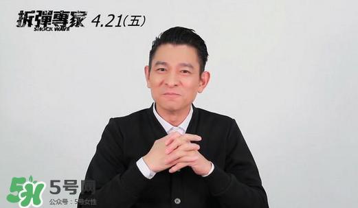 刘德华为什么暴瘦 刘德华暴瘦原因