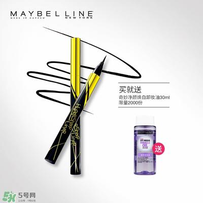 美宝莲官网价格表2017 美宝莲官网正品查询电话