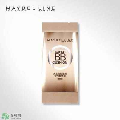 美宝莲官网价格表2017 美宝莲官网正品查询电话