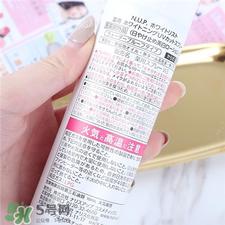 娜丽丝美白防晒喷雾好用吗?娜丽丝美白防晒喷雾怎么样?