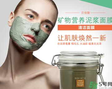 贝佳斯绿泥面膜怎么样？贝佳斯绿泥面膜好用吗？