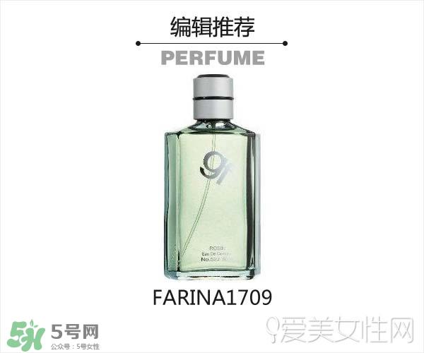 2017古龙香水哪个牌子好?2017古龙香水推荐