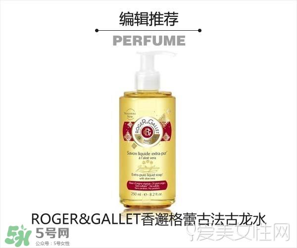 2017古龙香水哪个牌子好？2017古龙香水推荐