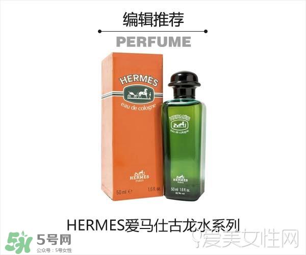 2017古龙香水哪个牌子好?2017古龙香水推荐