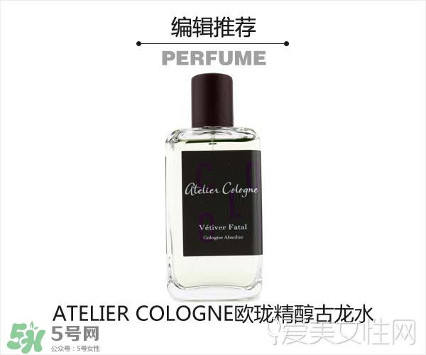 2017古龙香水哪个牌子好？2017古龙香水推荐