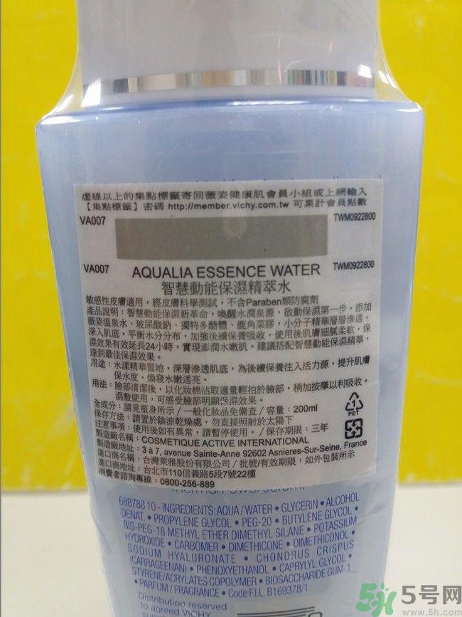 vichy是什么牌子价位的?微姿是哪个国家的品牌?