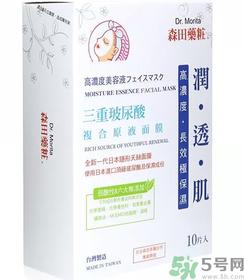 森田是森田药妆吗?森田和森田药妆的区别