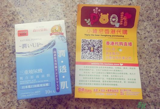 森田是森田药妆吗？森田和森田药妆的区别