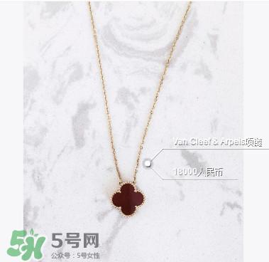 梵克雅宝四叶草项链尺寸与长度介绍