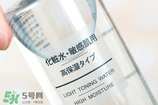 无印良品化妆水怎么样 无印良品化妆水怎么用