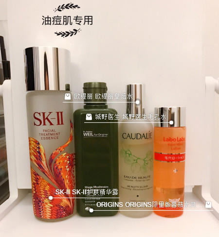 13款化妆水使用心得 这些化妆水值得推荐