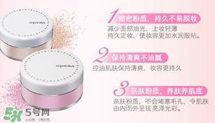 娥佩兰散粉怎么样?娥佩兰散粉色号试色