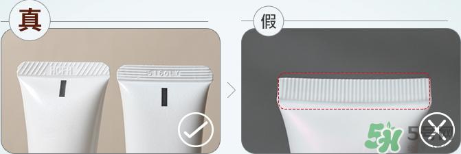 Za姬芮隔离霜真假怎么辨别?Za姬芮防晒霜真假鉴别图