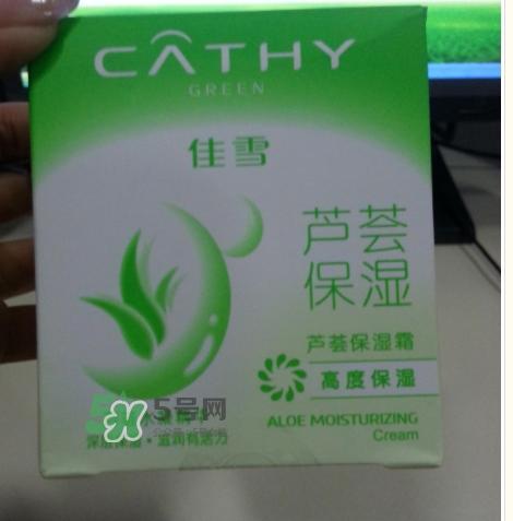 佳雪芦荟保湿霜成分 佳雪芦荟保湿霜有激素吗?