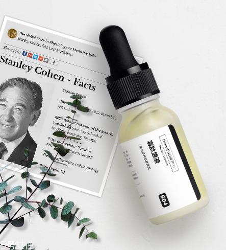 hfp寡肽原液能去痘印吗 hfp祛痘心得