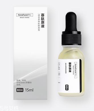 hfp寡肽原液能去痘印吗 hfp祛痘心得