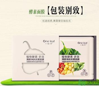 一叶子面膜怎样辨真假 一叶子真假辨别图