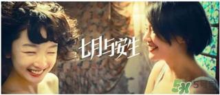 黛安芬内衣怎么样？黛安芬内衣价格图片