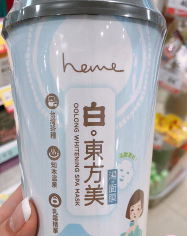 heme喜蜜是什么牌子？heme化妆品什么值得买