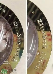 雅顿时空胶囊粉色真假 雅顿粉胶真假辨别