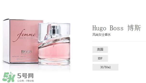 hugo boss香水什么档次?hugo boss香水哪款好闻