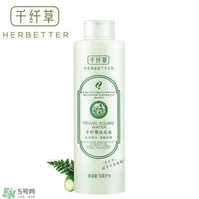 千纤草丝瓜水多少钱?千纤草丝瓜水的功效