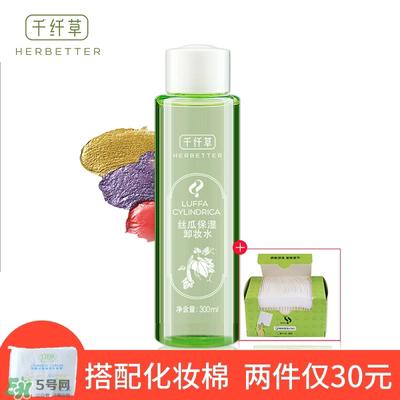 千纤草丝瓜水多少钱？千纤草丝瓜水的功效