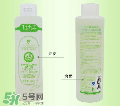 千纤草丝瓜水多少钱？千纤草丝瓜水的功效